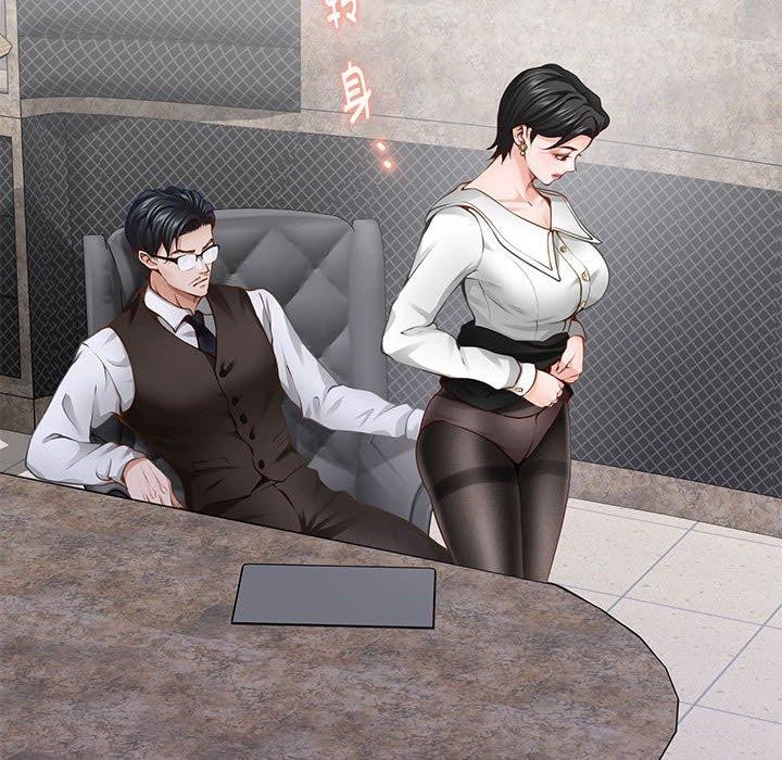 极乐之神第39話