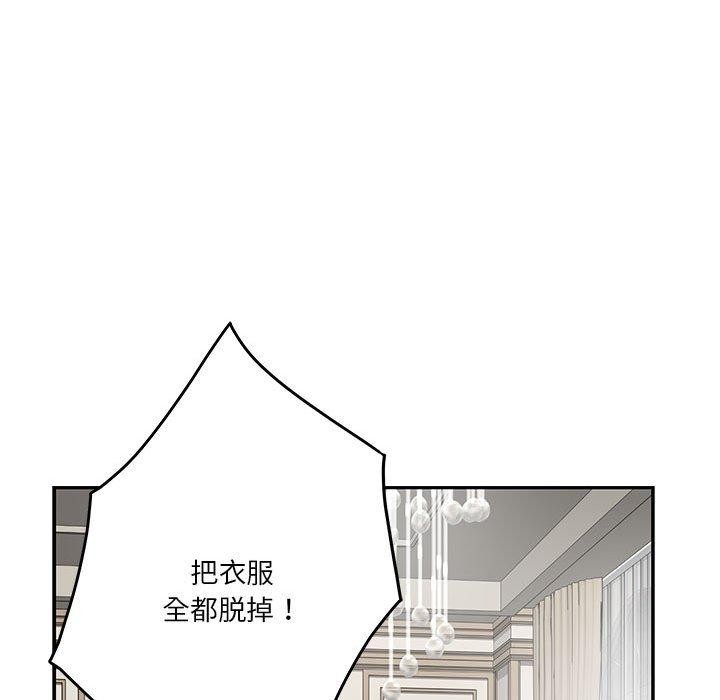 极乐之神第39話