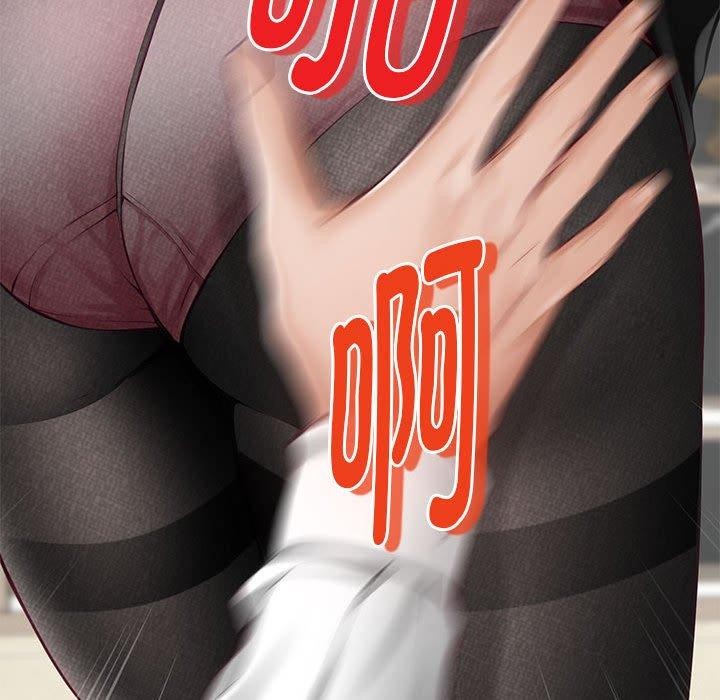 极乐之神第39話