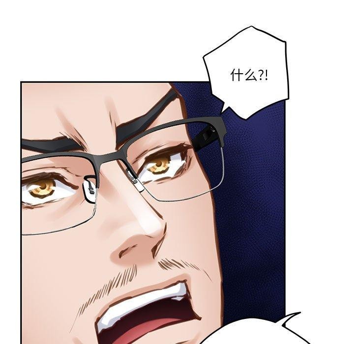 极乐之神第39話