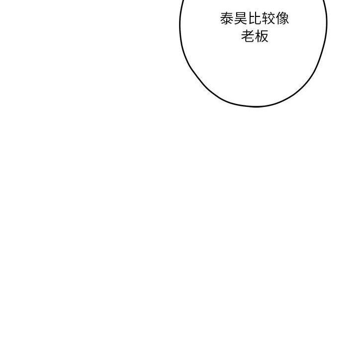 极乐之神第39話