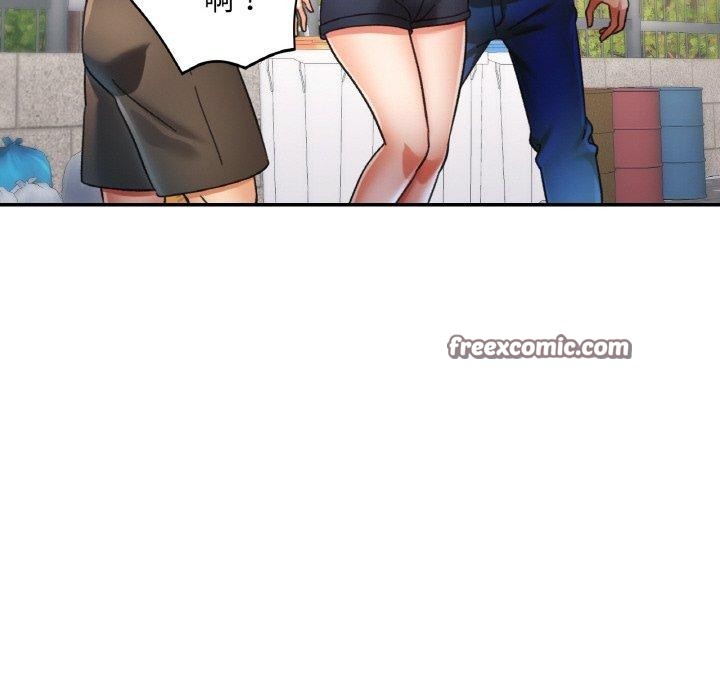 已嫁人的她第23話