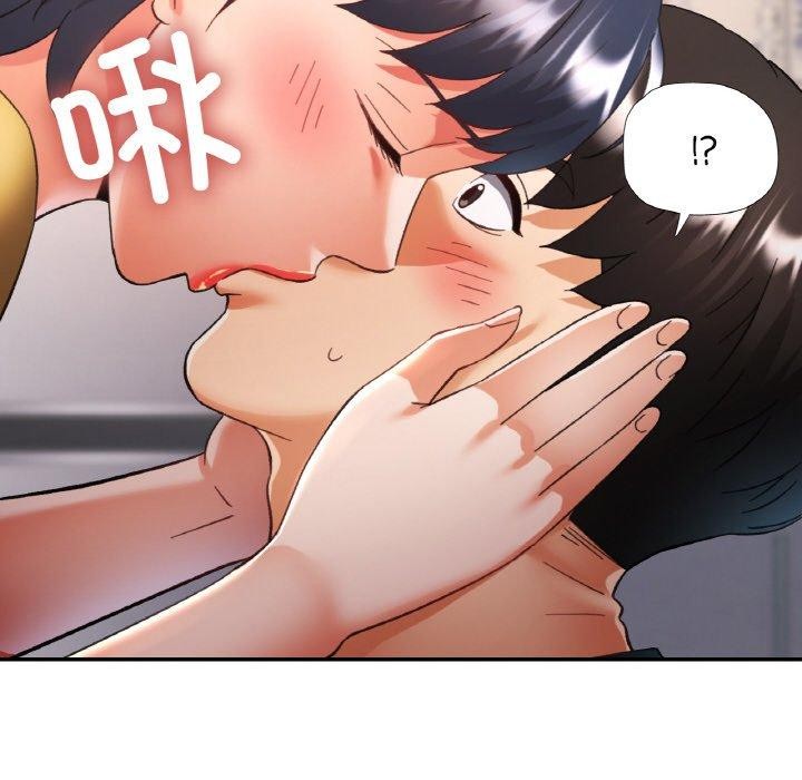 已嫁人的她第23話