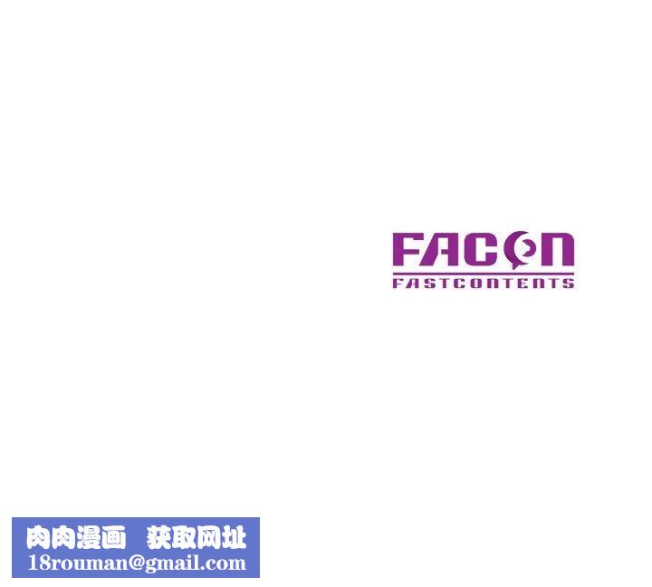 已嫁人的她第23話