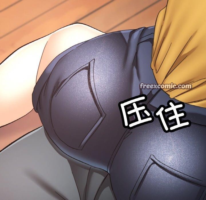 已嫁人的她第23話