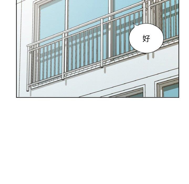 回归单身的继女第24話