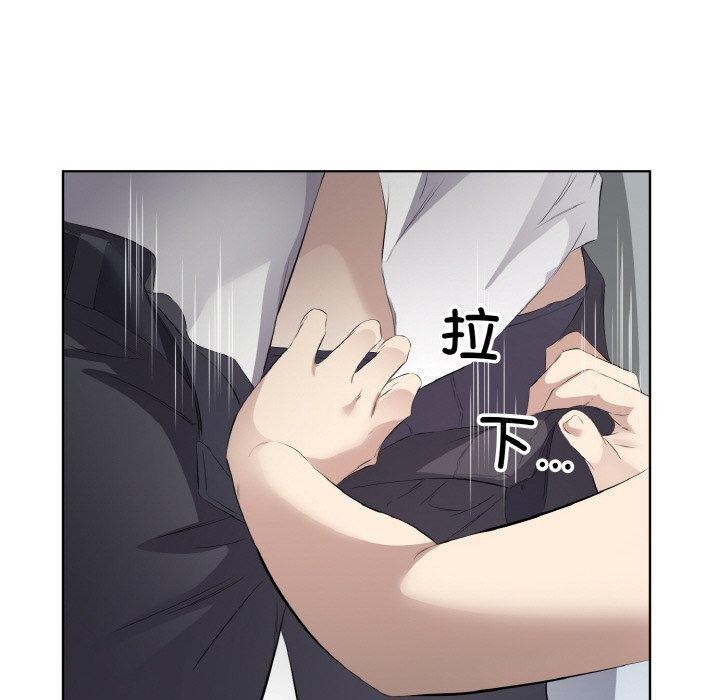 回归单身的继女第24話