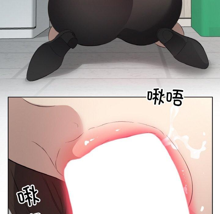 回归单身的继女第24話