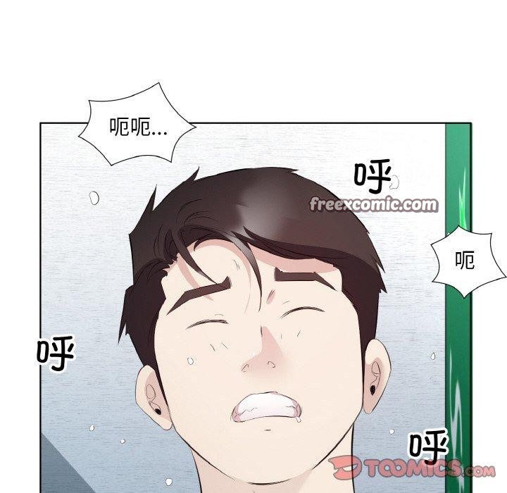 回归单身的继女第24話