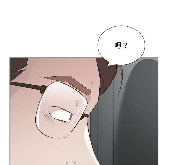 回归单身的继女第24話