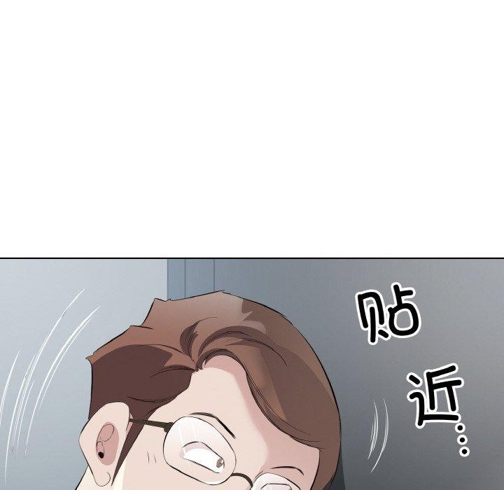 回归单身的继女第24話