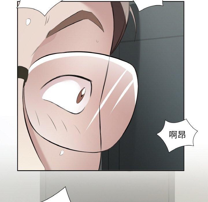 回归单身的继女第24話