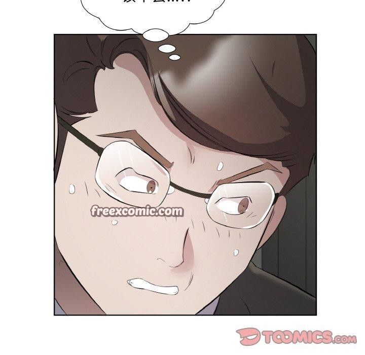 回归单身的继女第24話