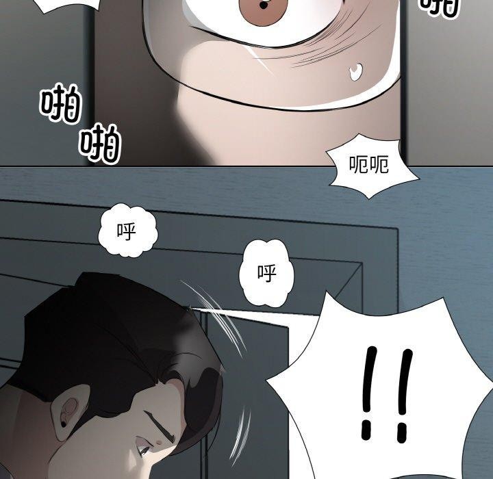 回归单身的继女第24話