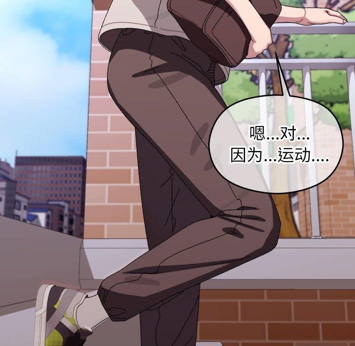 分身使我无限变强第11話