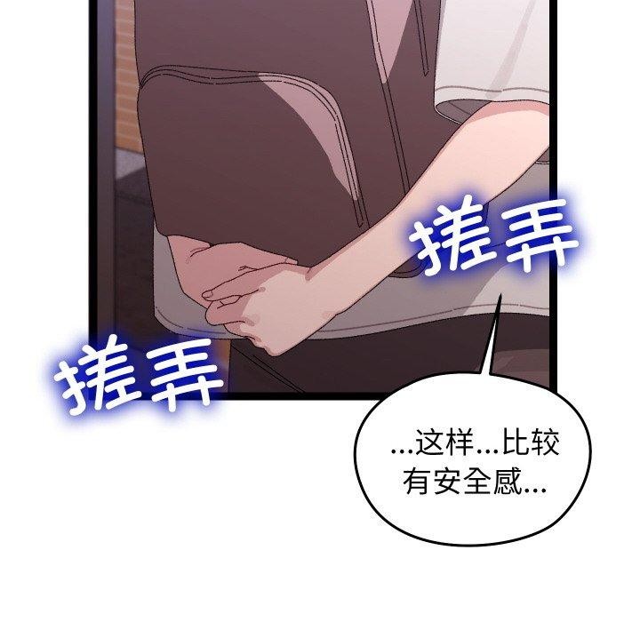 分身使我无限变强第11話