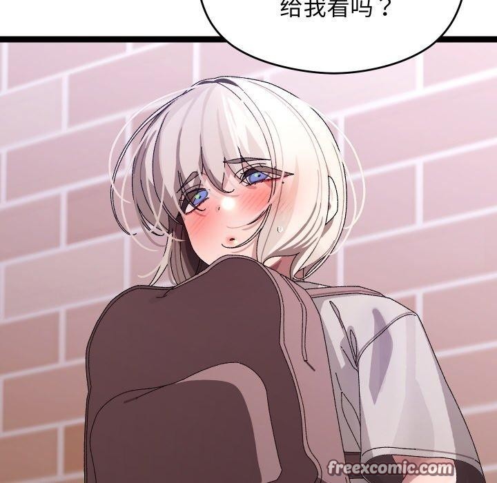 分身使我无限变强第11話