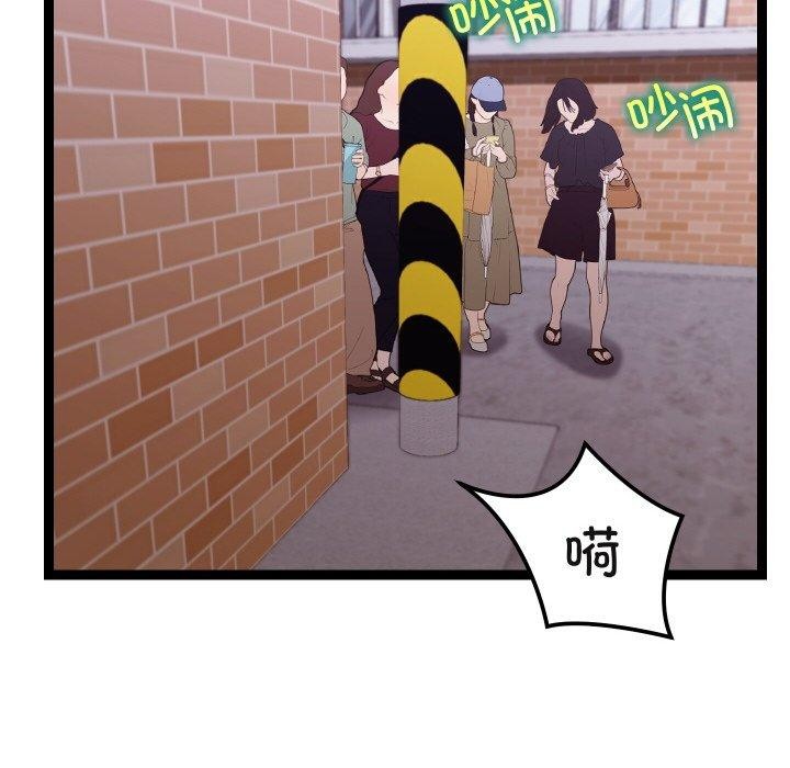 分身使我无限变强第11話