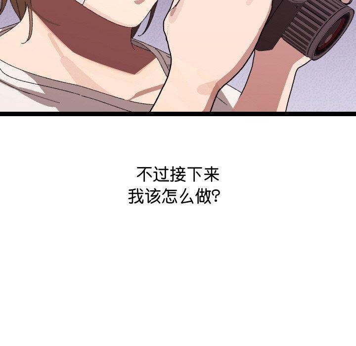 分身使我无限变强第11話