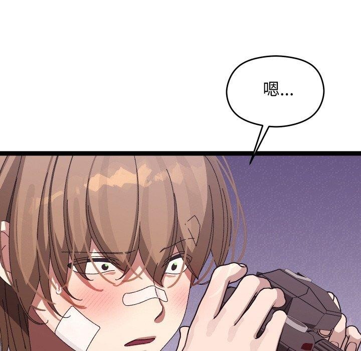 分身使我无限变强第11話