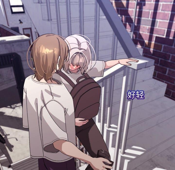 分身使我无限变强第11話