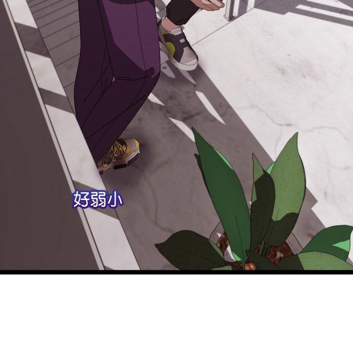 分身使我无限变强第11話