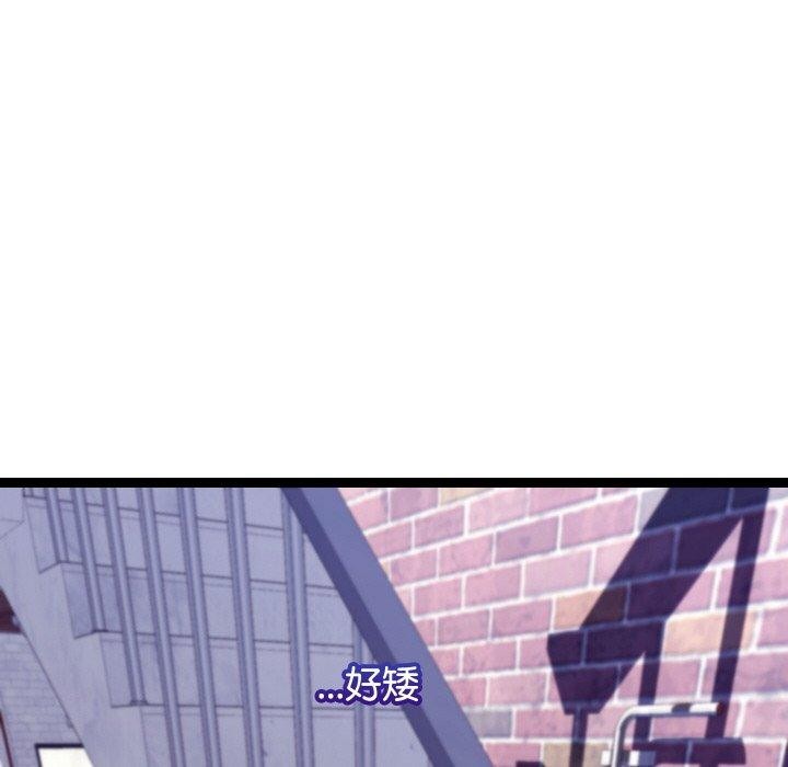 分身使我无限变强第11話