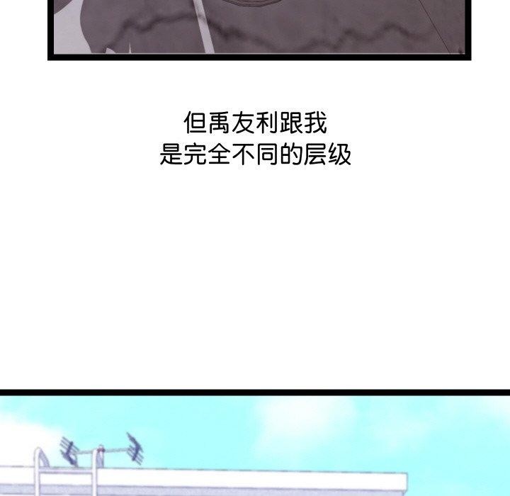 分身使我无限变强第11話