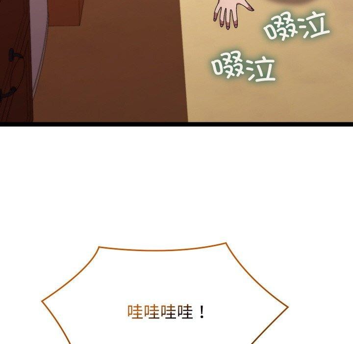 分身使我无限变强第11話