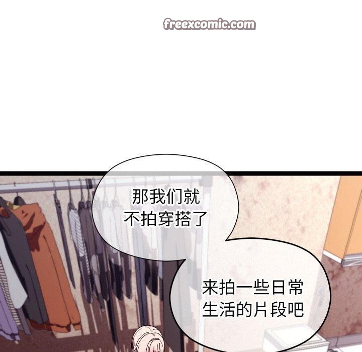 分身使我無限變強第11話