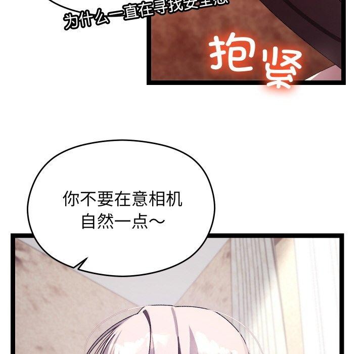 分身使我无限变强第11話