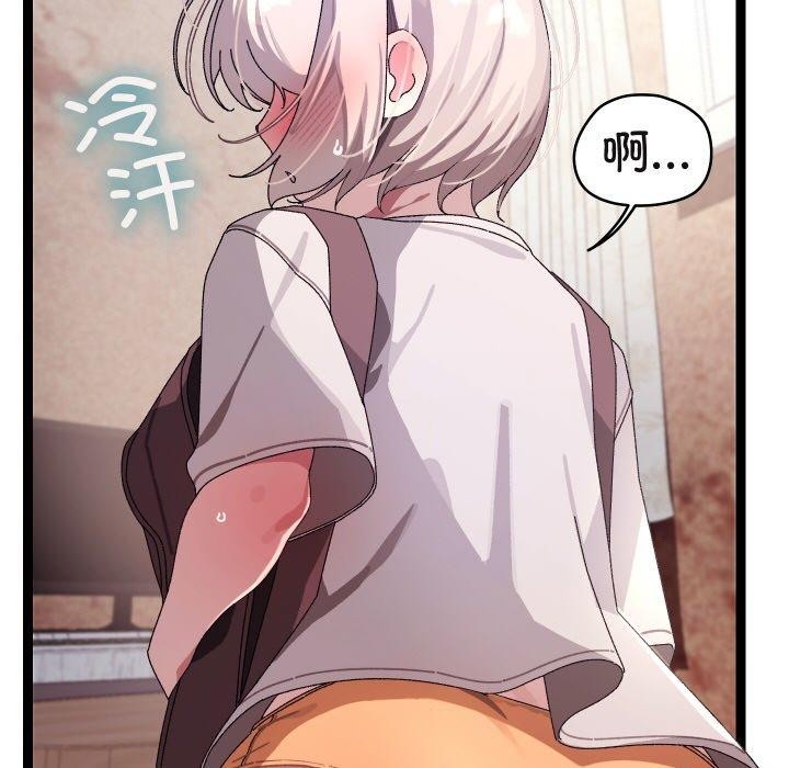 分身使我無限變強第11話