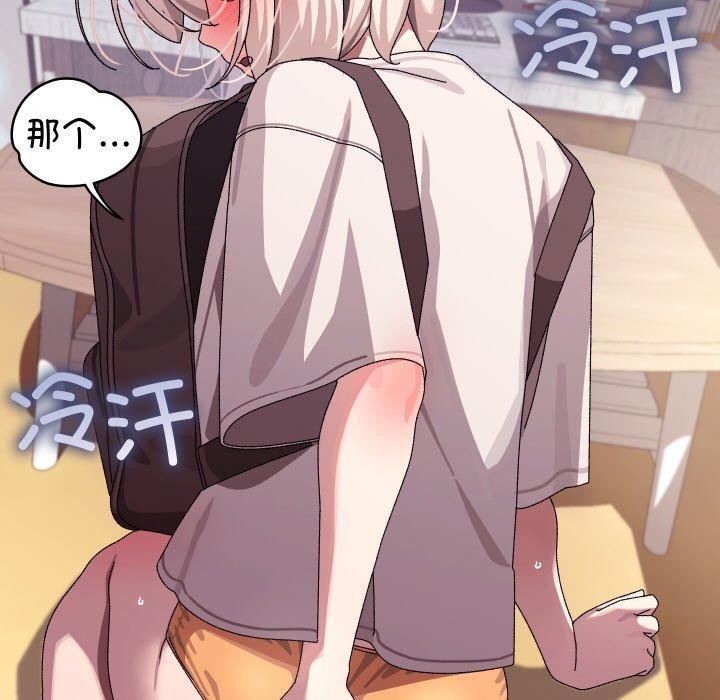 分身使我无限变强第11話