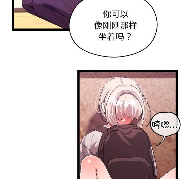 分身使我无限变强第11話