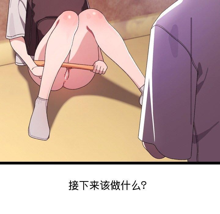 分身使我无限变强第11話