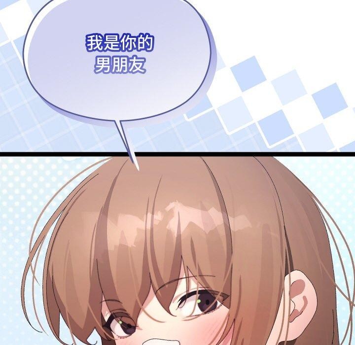 分身使我无限变强第11話