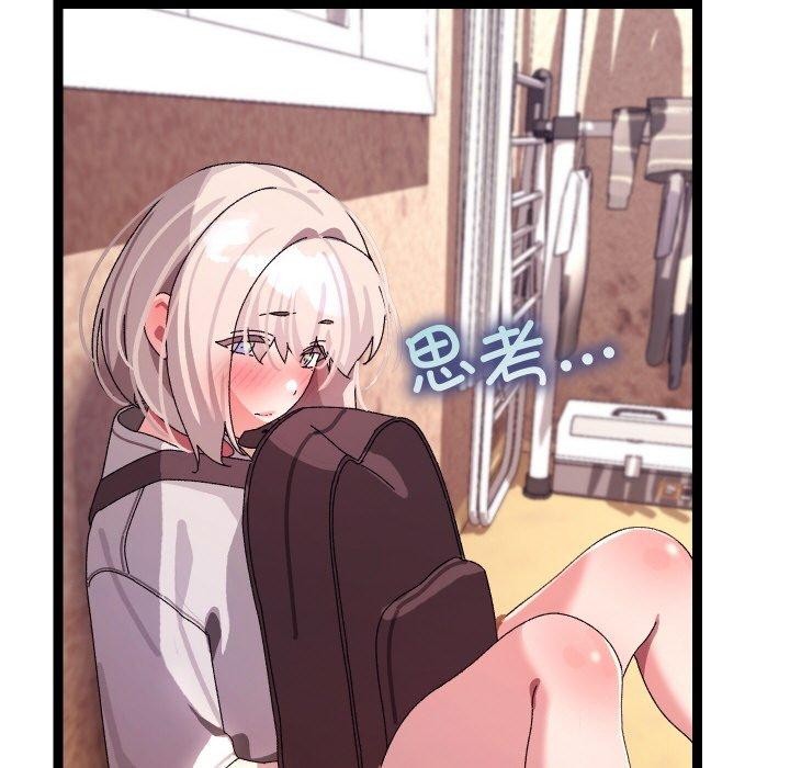 分身使我无限变强第11話