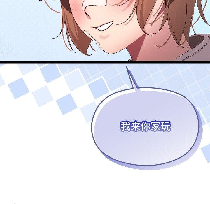 分身使我无限变强第11話