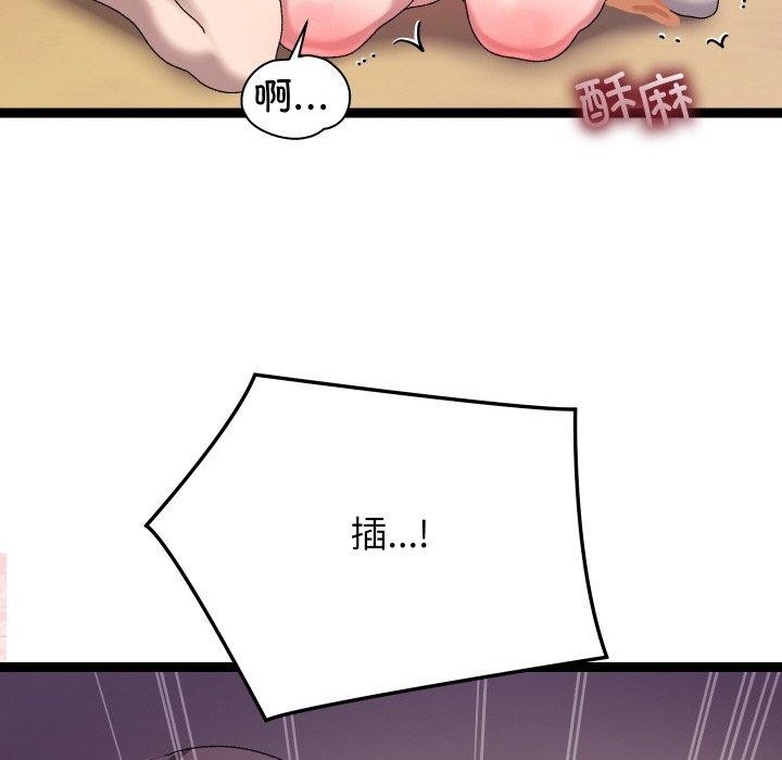 分身使我无限变强第11話