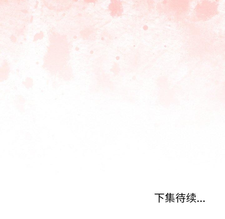 分身使我无限变强第11話