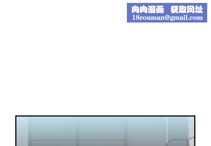 她的直播间第7話