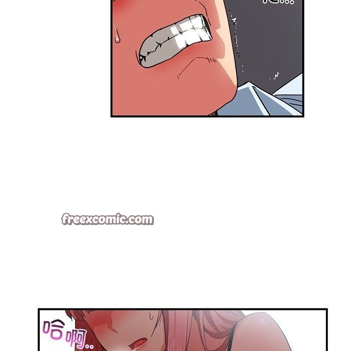 她的直播间第7話