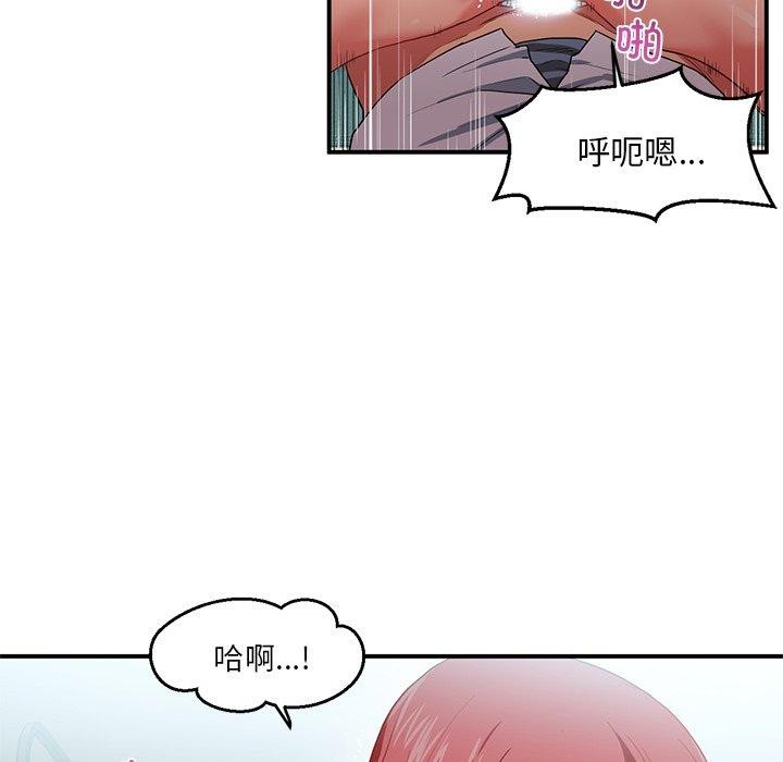 她的直播间第7話