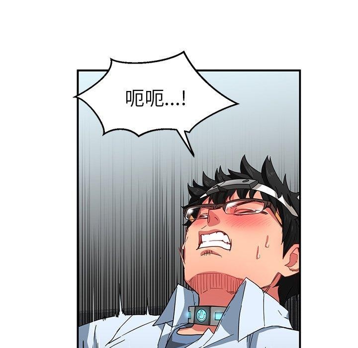 她的直播间第7話