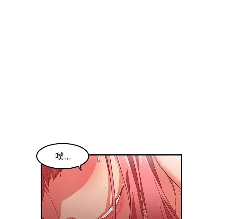 她的直播间第7話