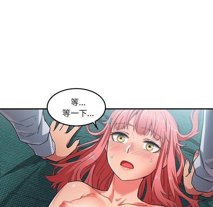 她的直播间第7話