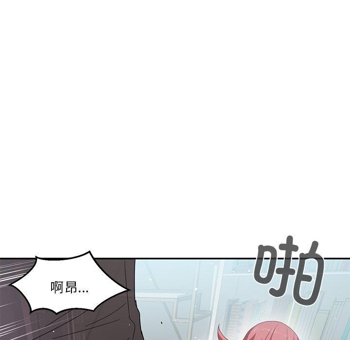 她的直播间第7話