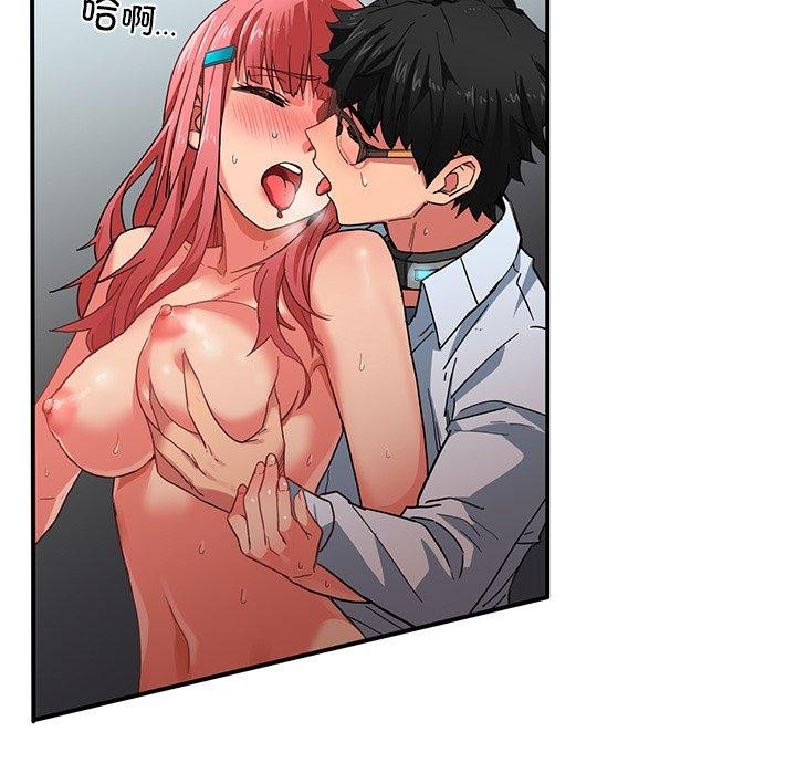 她的直播间第7話