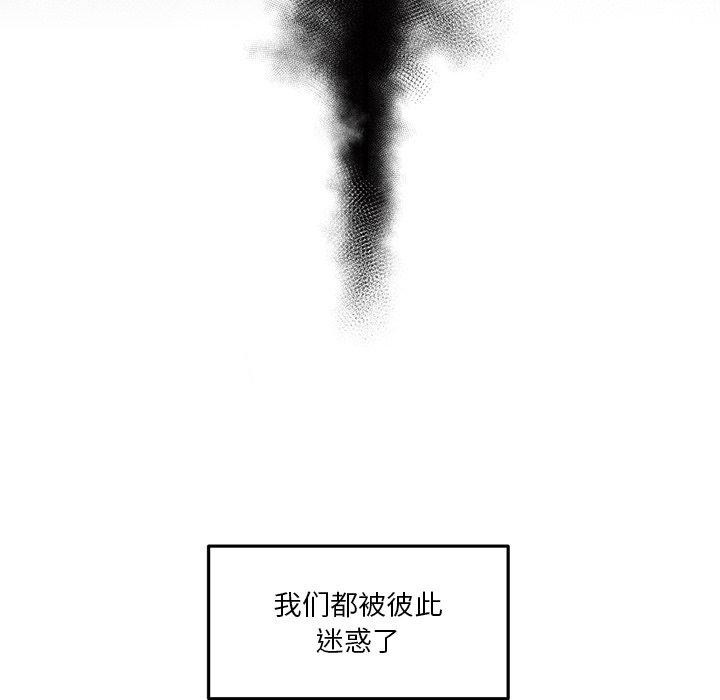 她的直播間第7話