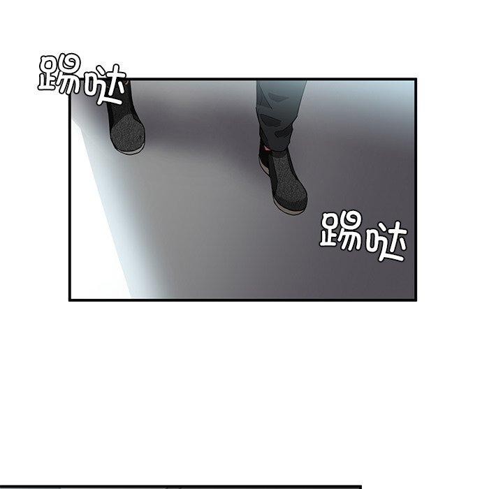 她的直播间第7話